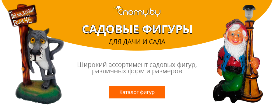 Каталог садовых фигур
